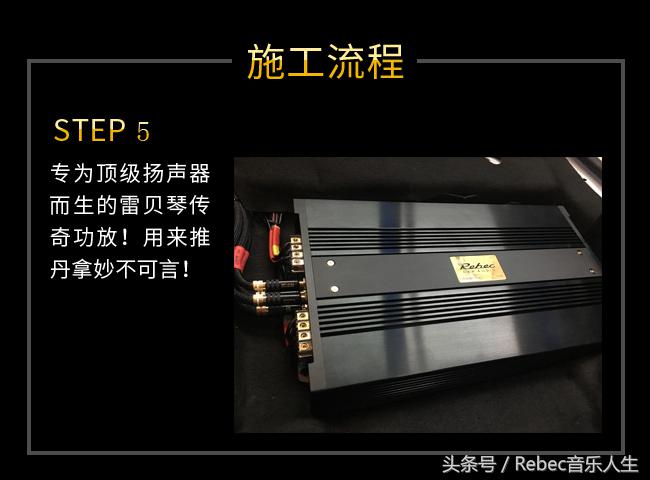 深圳赛电汽车音响升级,音响改装深圳