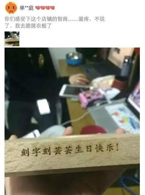 让人哭笑不得奇葩买家秀,盘点买家秀爆笑