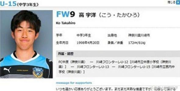 辽足十连冠主力边锋,辽足十连冠大连籍