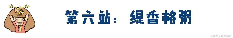 藏在老城南的30年老店，拽着100块，吃遍了整条街的头牌