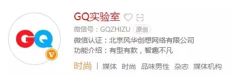 gq实验室公众号优点,gq实验室推文