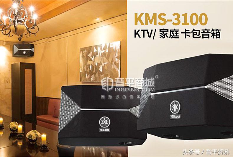 雅马哈yamahakb-130,雅马哈kms3100价格