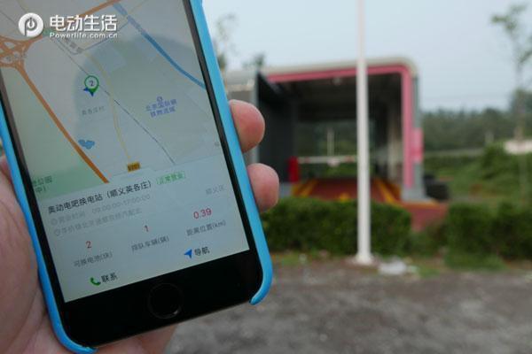 换电站目前的现状,北京换电站