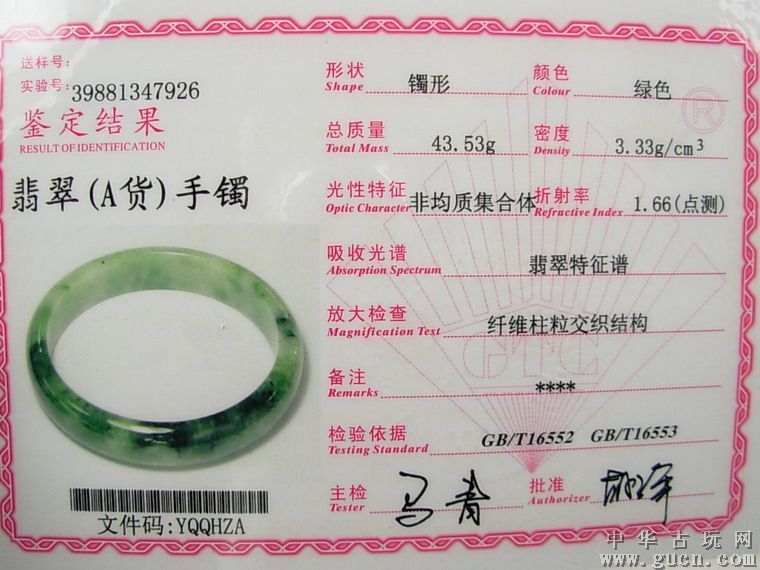 玉手镯挑人吗,玉人手镯