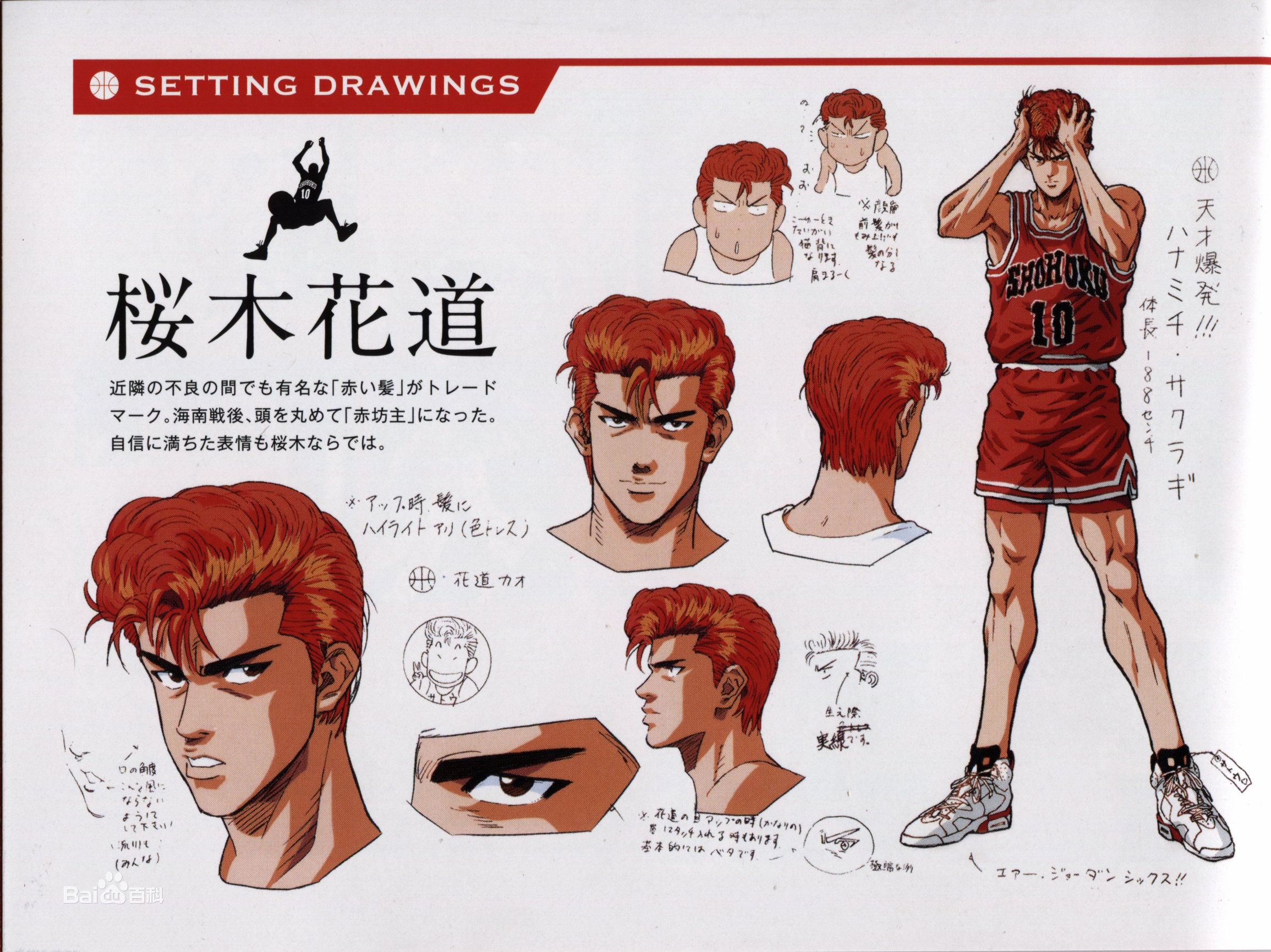 高燃热血番推荐,高燃热血运动番