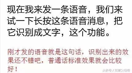 《老年大学》微信加好友-单聊-截屏-表情管理,老年人就需要这样的详细讲解还可以反复看!