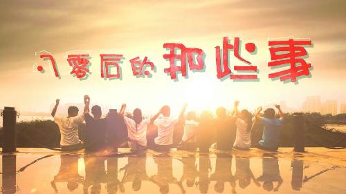 可80后的我们却老了,80后的我们都开始要老了