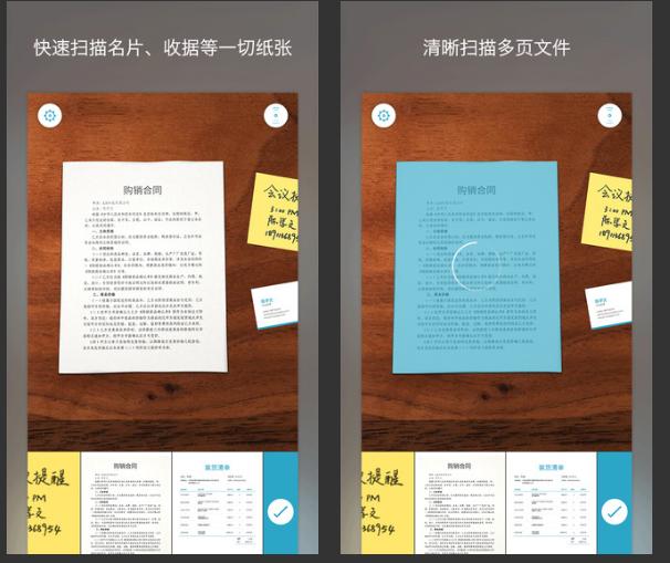 办公自动化工具2.0,办公自动化工具