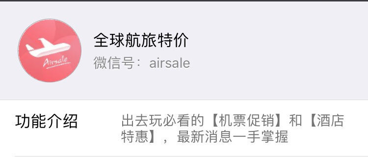 廉价航空行李省钱攻略,廉价航空流程详细步骤