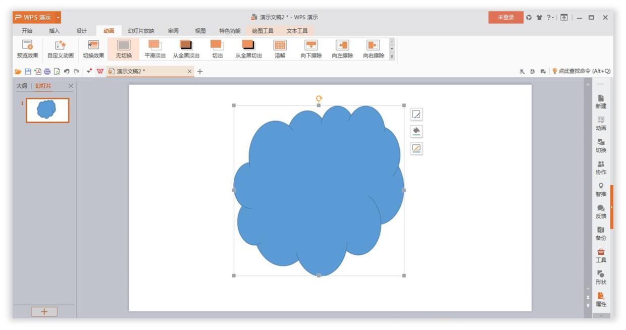 wpsoffice和powerpoint的区别,powerpoint相比wps的优势在哪里