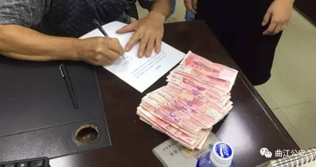 曲江公安破获一起电信诈骗案,韶关曲江警方破获诈骗案