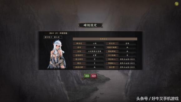 我有兵马十万攻略,三国志12以少胜多守城