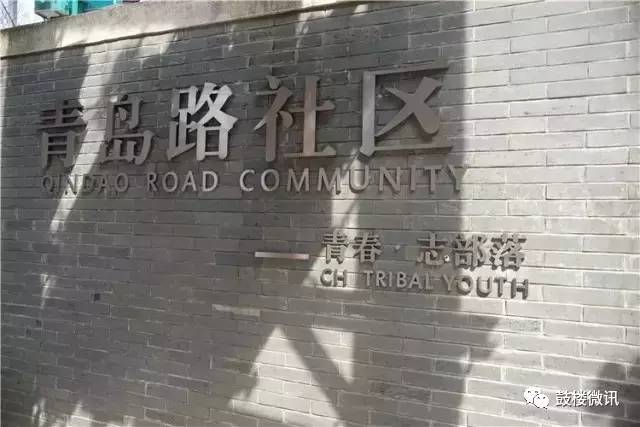 “青春志部落”——专注公益服务