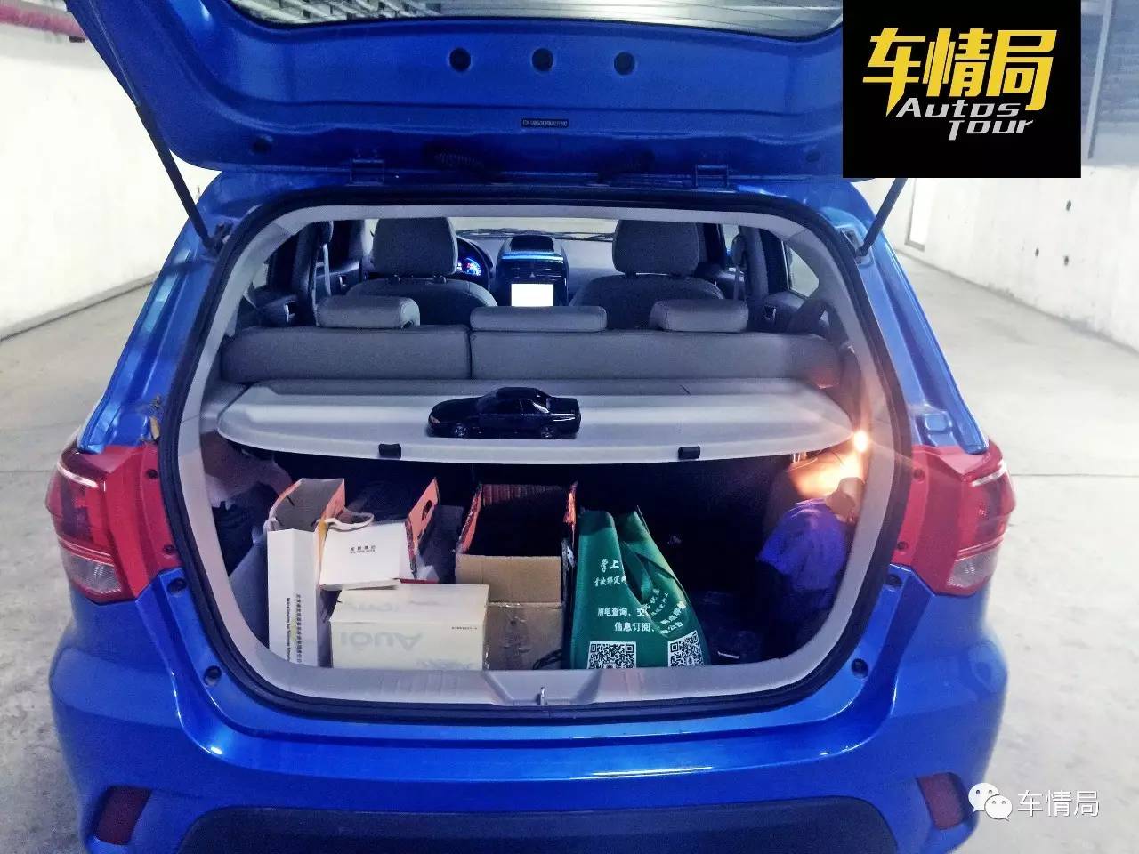 堪当大任,北汽ev160深度评测