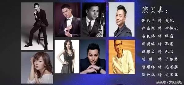 梁非凡黎耀祥吵架普通话,梁非凡黎耀祥恶搞