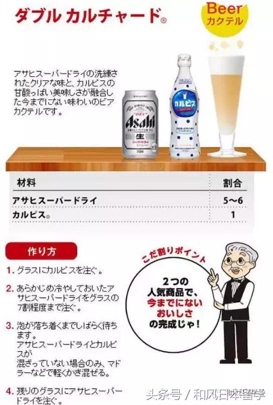 啤酒太苦掺点什么,啤酒太苦怎么变甜