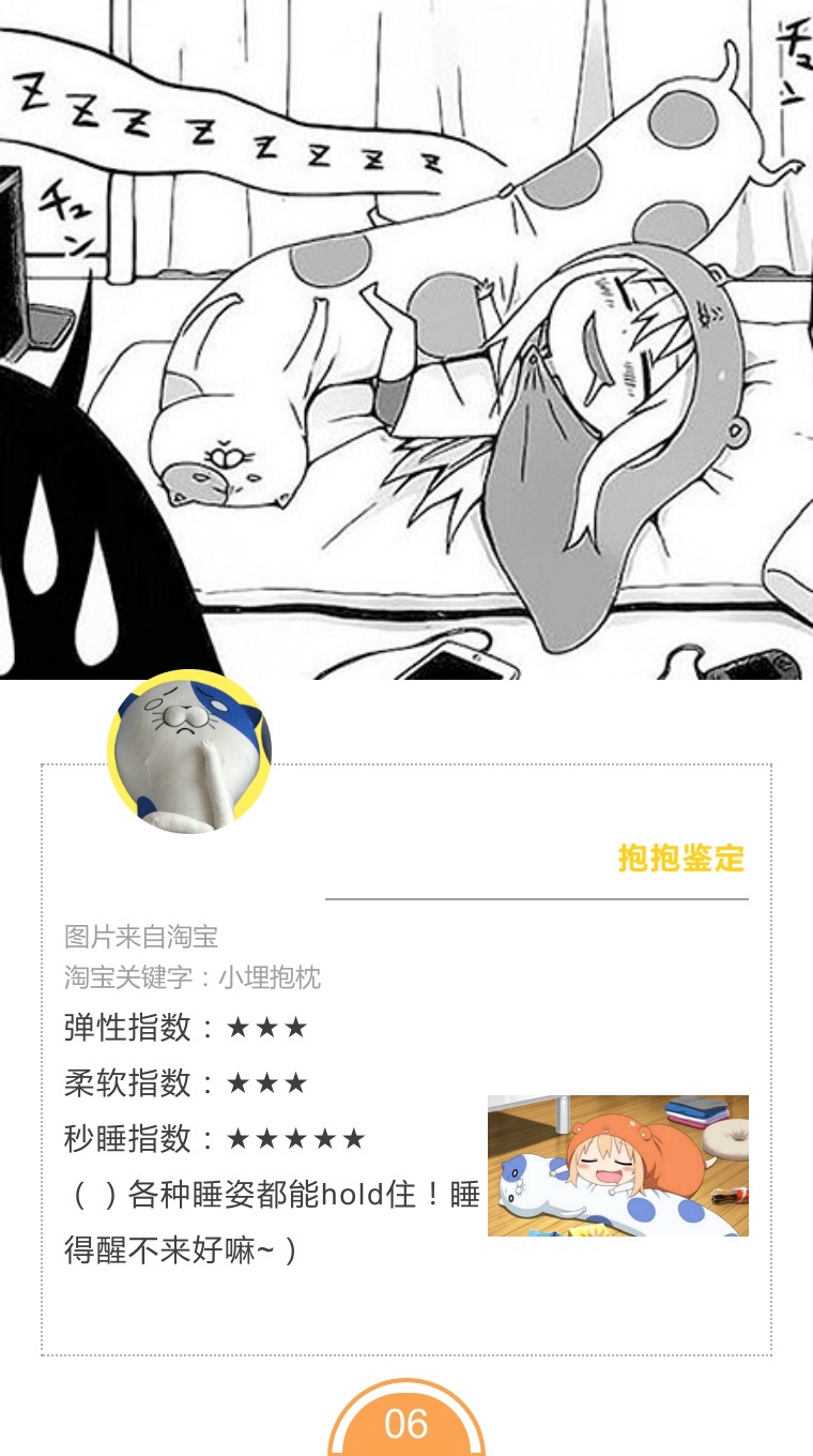 推荐抱枕好看又便宜,盘点7款美爆的抱枕