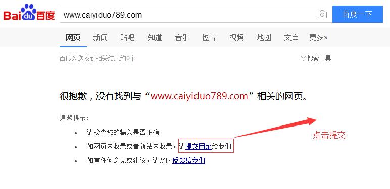 新网站百度多久可以收录,百度口碑个人网站怎么收录