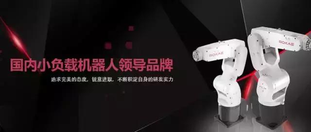 机器人控制系统的基本功能,机器人各系统的主要作用