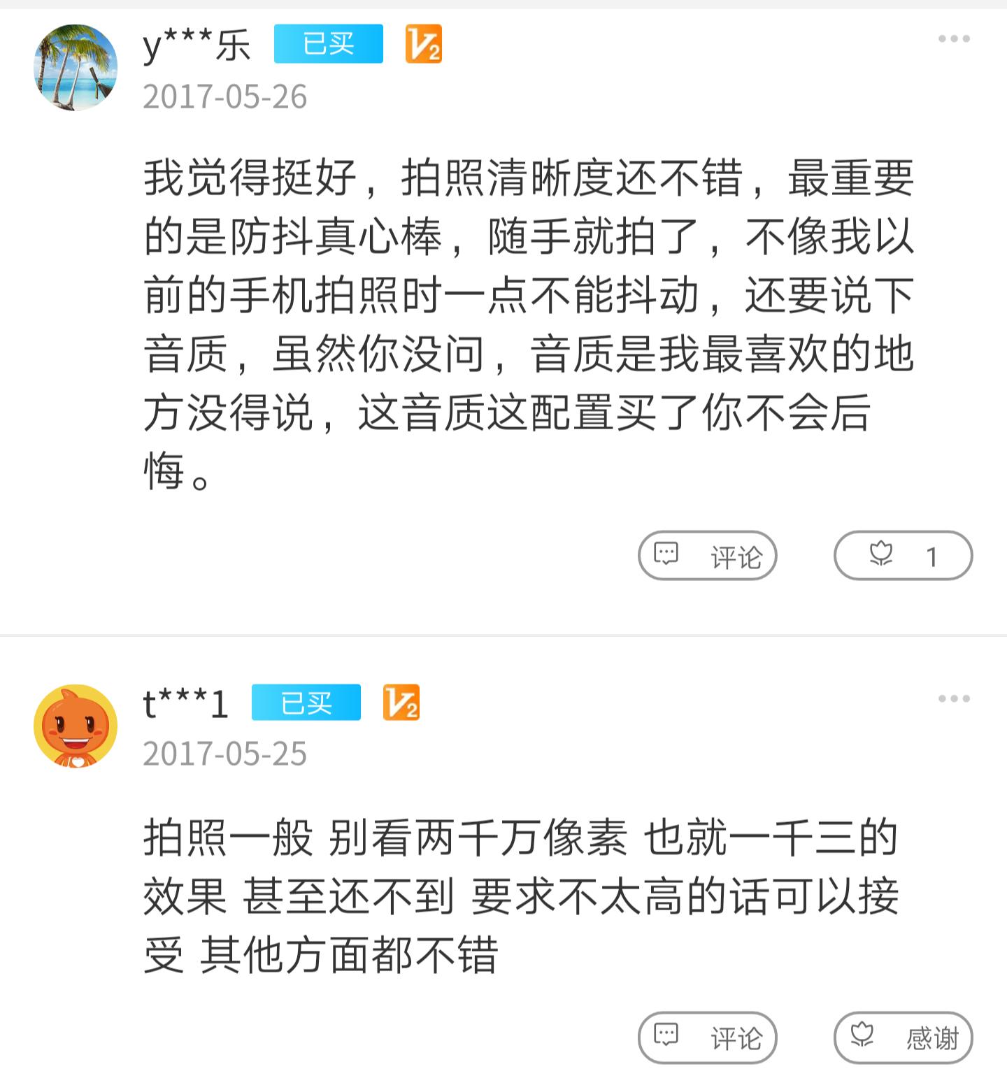 中兴天机7详细换电池视频,中兴天机7手机怎么样