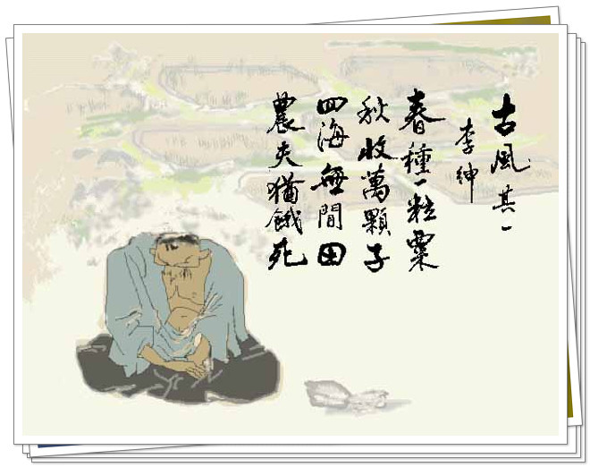 谈中国诗的观点,中国诗画的空灵与意境