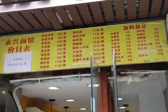 最好吃的冷面推荐,40度的天吃一碗麻辣烫