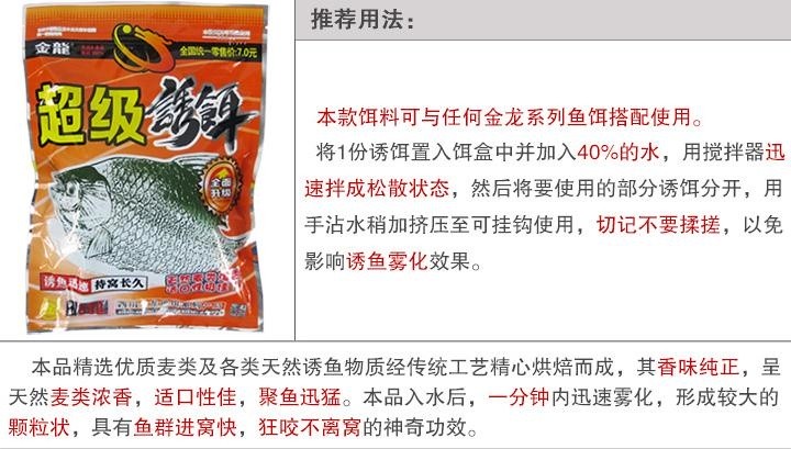 超诱作用大吗,超诱是增黏的吗