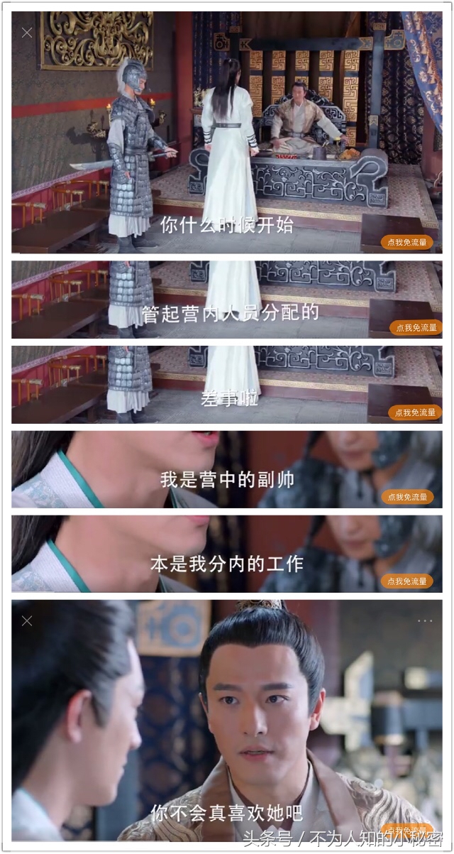 失而复得却是物是人非，让宇文玥告诉你什么叫爱是克制