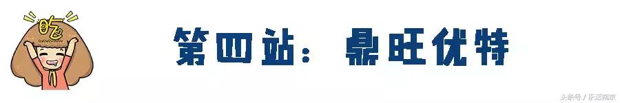 藏在老城南的30年老店，拽着100块，吃遍了整条街的头牌