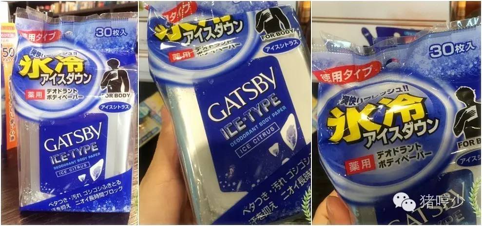 连护肤品都自带制冷技能了，而你还在流汗扛热？