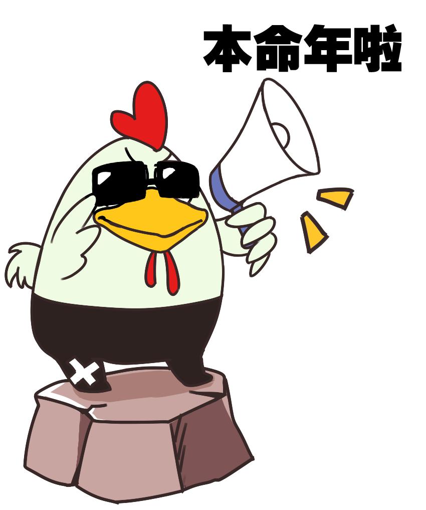 本命年从哪天开始穿红衣,本命年除了穿红衣还注意什么