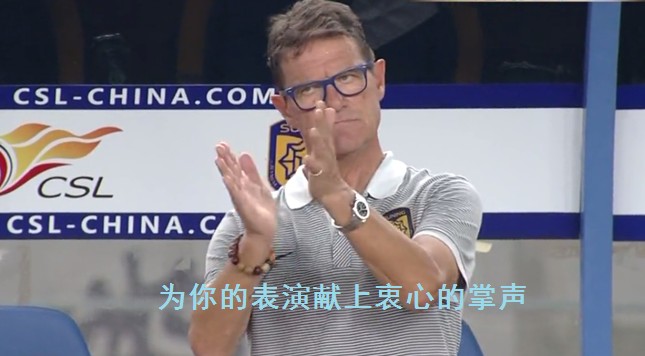 中超表情包全套,中超领头羊表情包