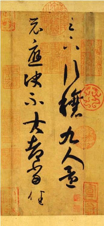 怎样写出书法的“力度”，只需做到这三点！