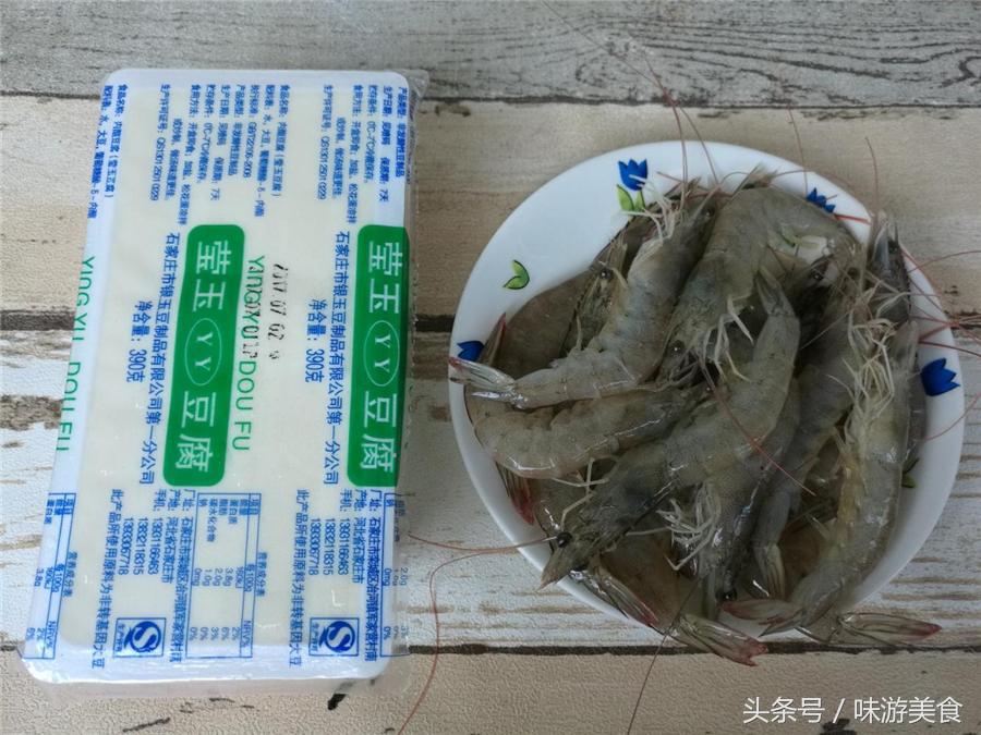 虾仁豆腐海带汤减肥,内酯豆腐和虾仁减脂期怎么做