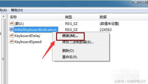 笔记本键盘失灵，输入数字完全没有反应，这个其实不是键盘坏了，只是你少按了一个键