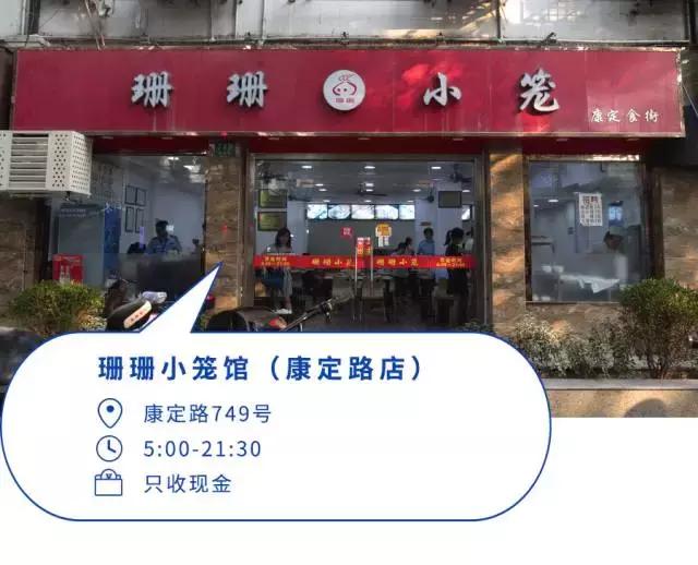 最好吃的冷面推荐,40度的天吃一碗麻辣烫