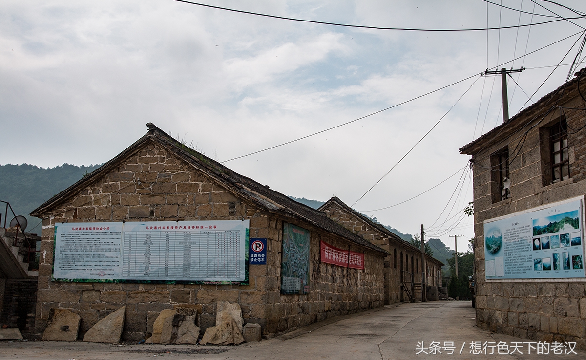 山西陵川马武寨,山西陵川县古郊乡马武寨村