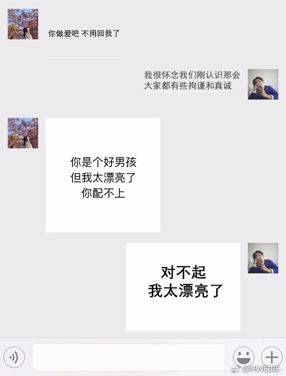 像爱护自己一样爱护你,像妈妈爱护你一样爱护自己