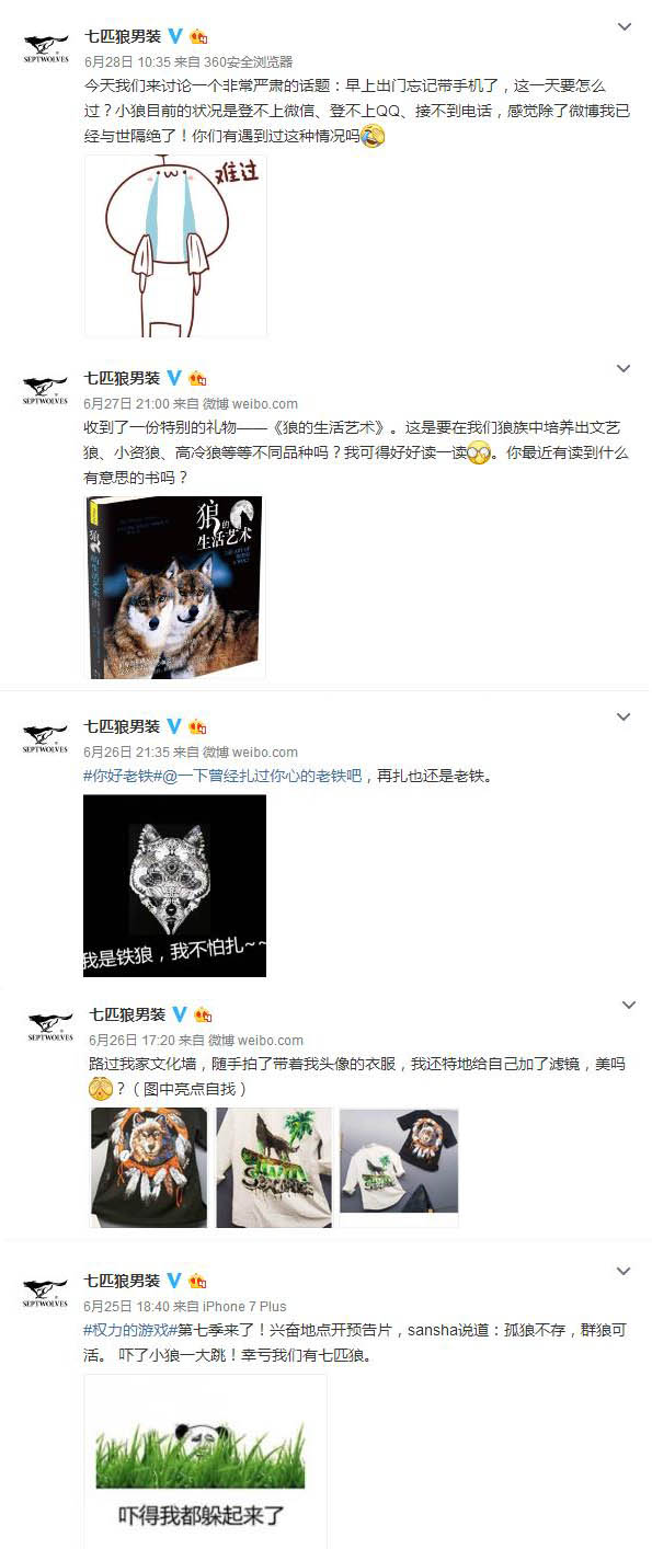 纺织服装出口龙头上市公司,纺织行业第一股