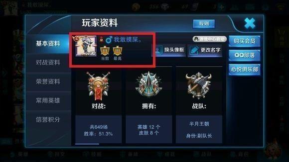 王者荣耀id搞笑沙雕五字,王者荣耀职业赛场上最奇葩的id