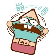 都匀小伙微信购物竟被拉黑!1500元打水漂!哪家微商这么黑?