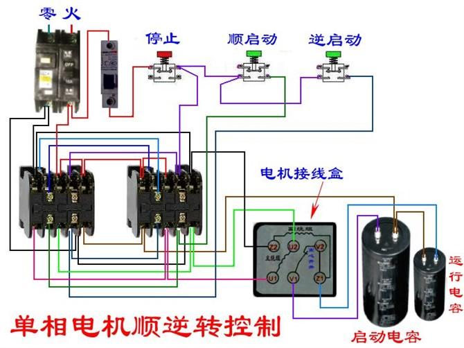 分励脱扣断路器与电表的接线图,断路器线圈与电表接线图