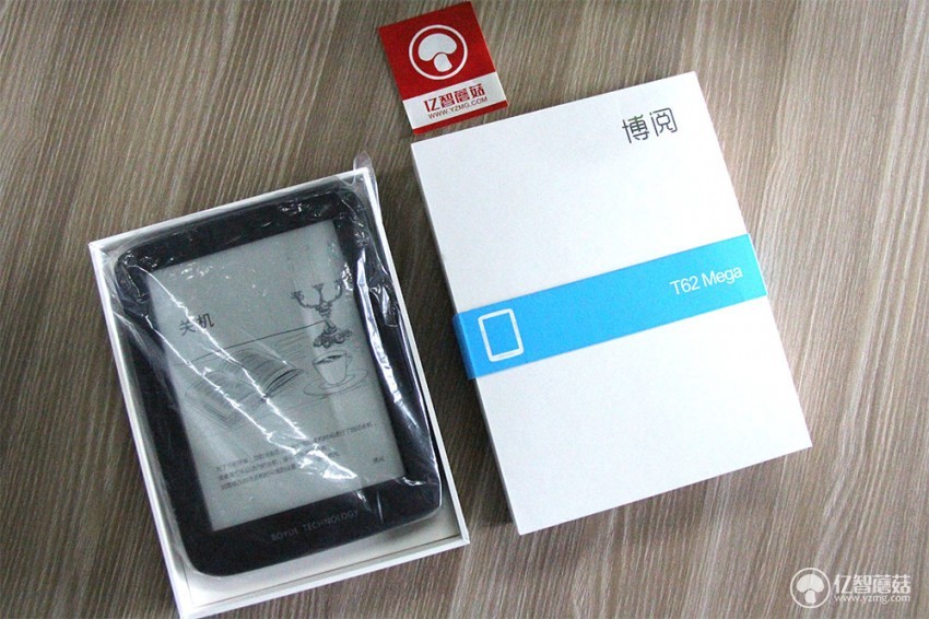 博阅t62电子书,博阅8寸阅读器