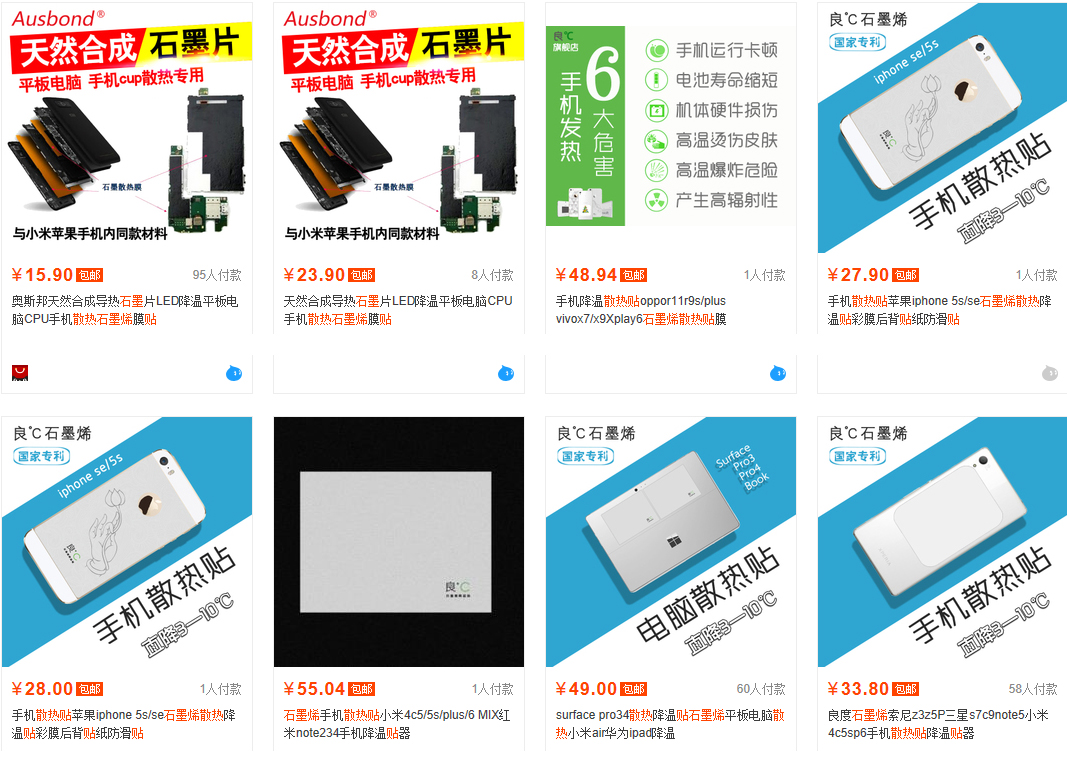 手机温度过高怎么降温,应该用什么方式给手机降温