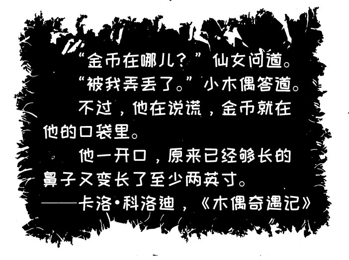 说谎心理学第一集,说谎心理学解读视频