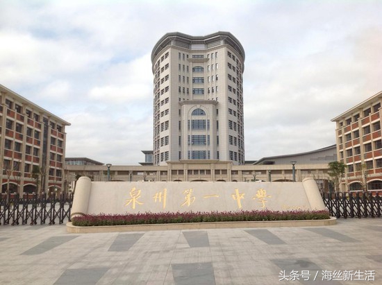 泉州各区中学排名,培元中学在泉州的排名