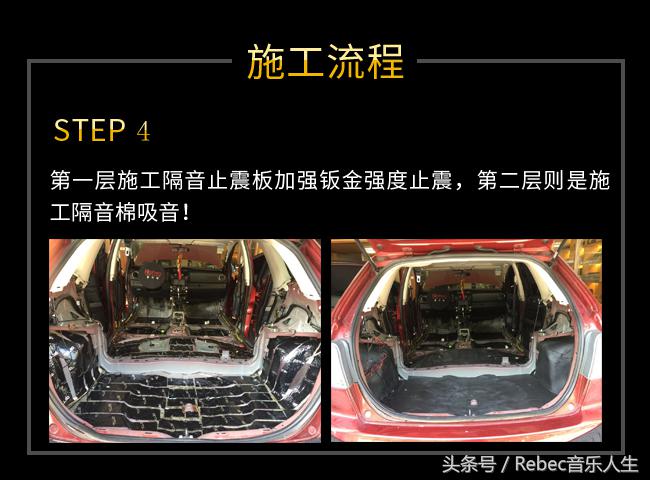 马自达升级全套雷贝琴，给你的爱车一个“金嗓子”