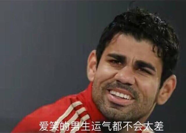 足坛表情包,足坛表情包伤心