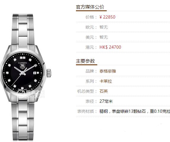 浪琴心月石英机芯怎么换电池,浪琴手表l47094电池价格