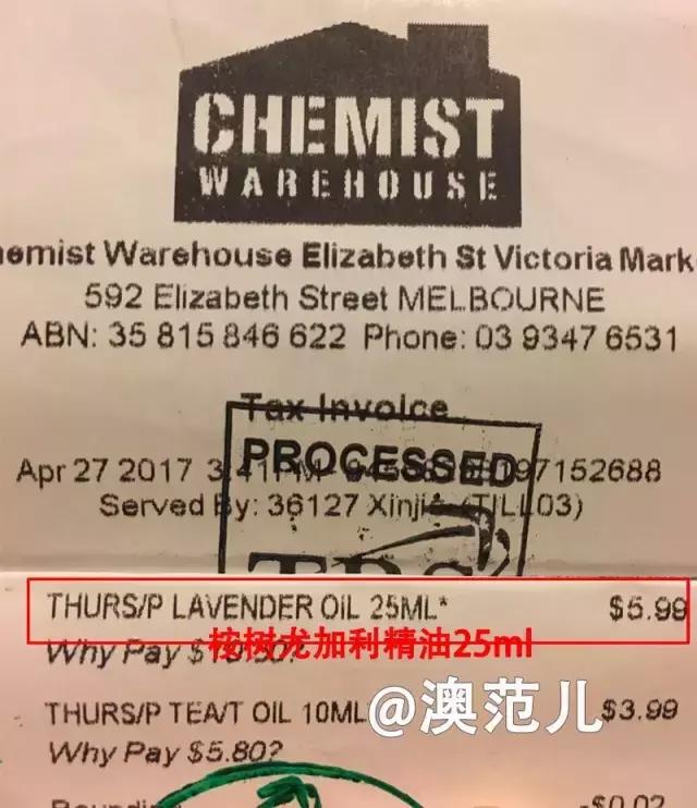 悉尼国际机场免税店购物攻略,悉尼机场免税店有什么